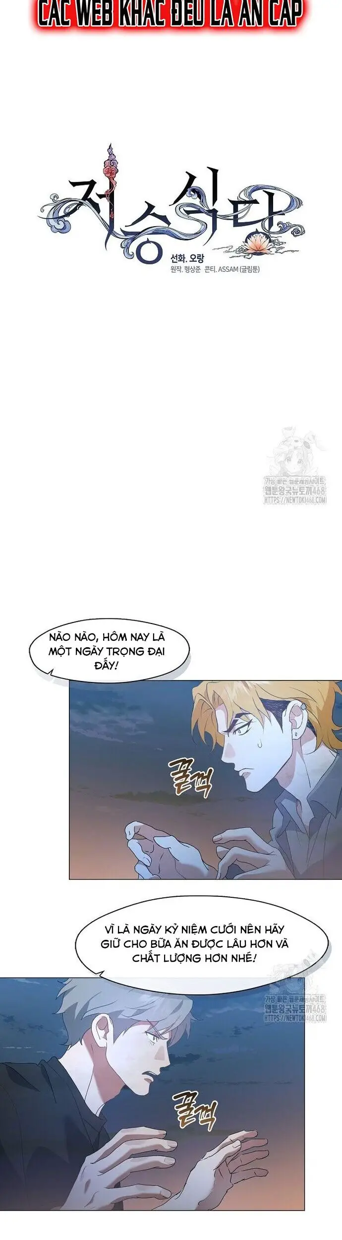 Nhà Hàng Thế Giới Ngầm Nettruyen ZZZ Chương 82 Page 12