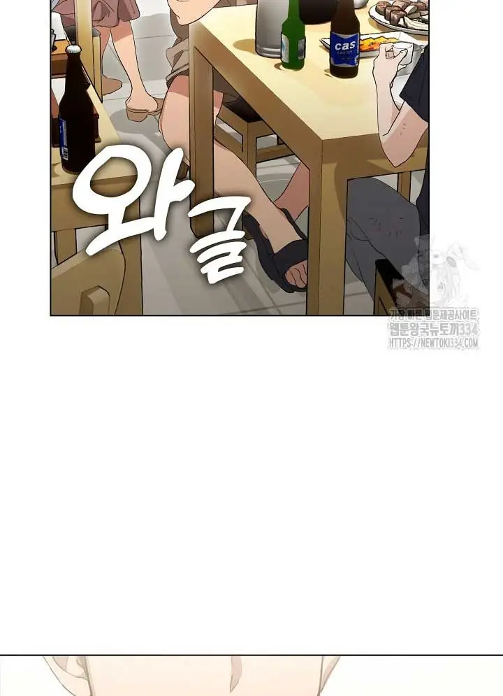 Nhà Hàng Thế Giới Ngầm Nettruyen ZZZ Chương 31 Page 56