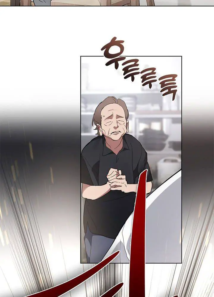 Nhà Hàng Thế Giới Ngầm Nettruyen ZZZ Chương 16 Page 32