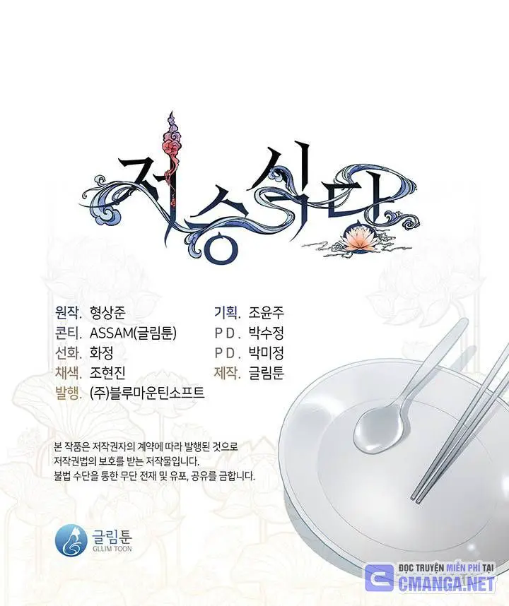 Nhà Hàng Thế Giới Ngầm Nettruyen ZZZ Chương 17 Page 106