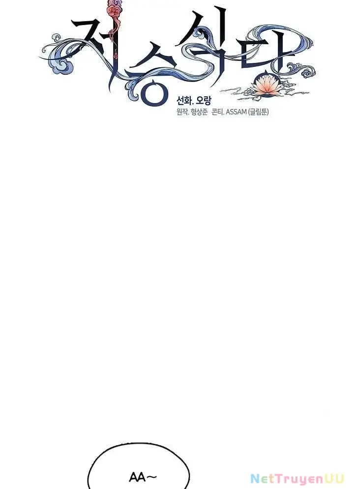 Nhà Hàng Thế Giới Ngầm Nettruyen ZZZ Chương 44 Page 26