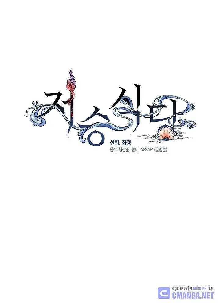 Nhà Hàng Thế Giới Ngầm Nettruyen ZZZ Chương 12 Page 21