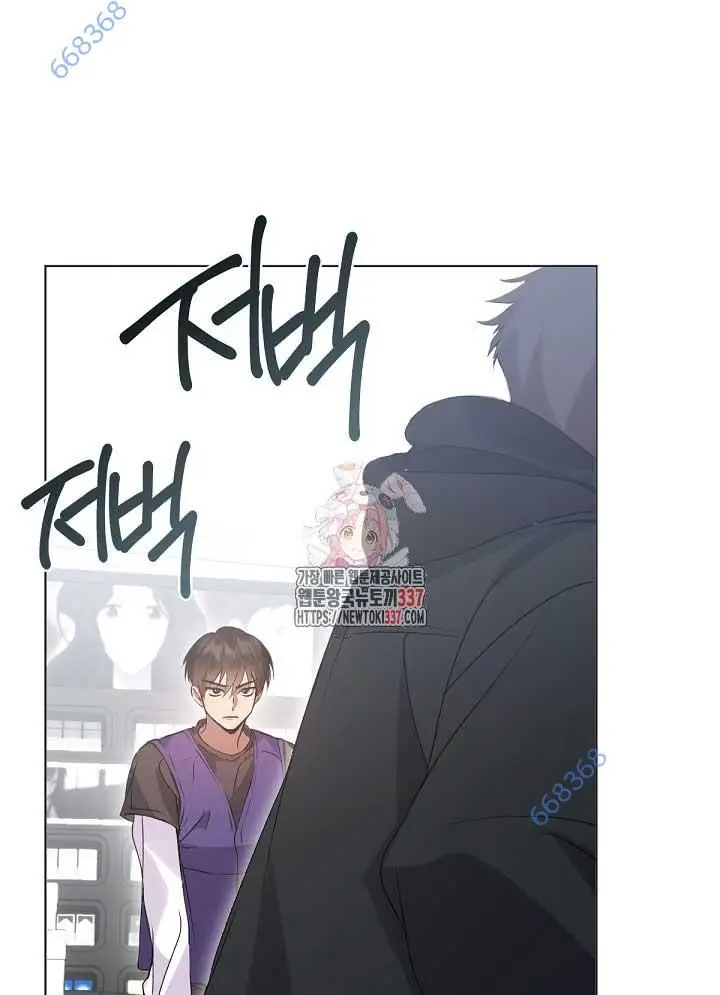 Nhà Hàng Thế Giới Ngầm Nettruyen ZZZ Chương 43 Page 176