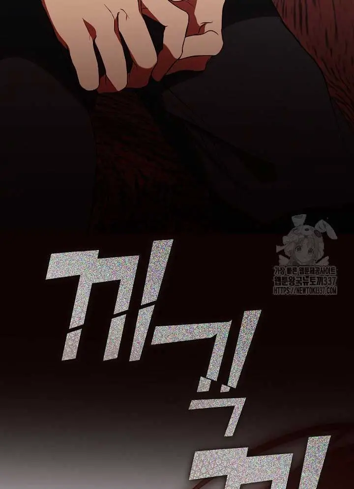 Nhà Hàng Thế Giới Ngầm Nettruyen ZZZ Chương 43 Page 200