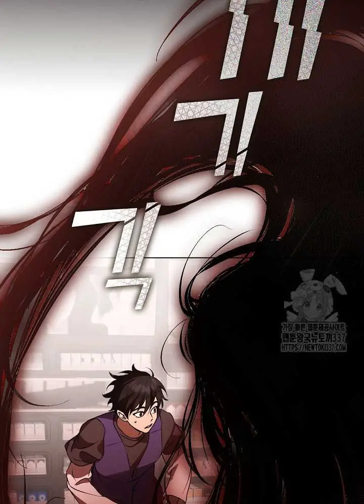 Nhà Hàng Thế Giới Ngầm Nettruyen ZZZ Chương 43 Page 201