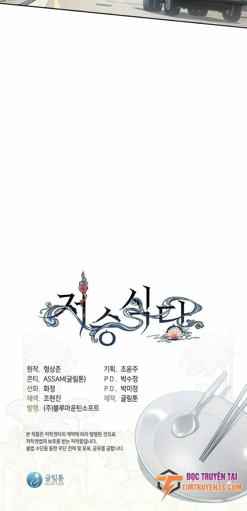 Nhà Hàng Thế Giới Ngầm Nettruyen ZZZ Chương 3 Page 48