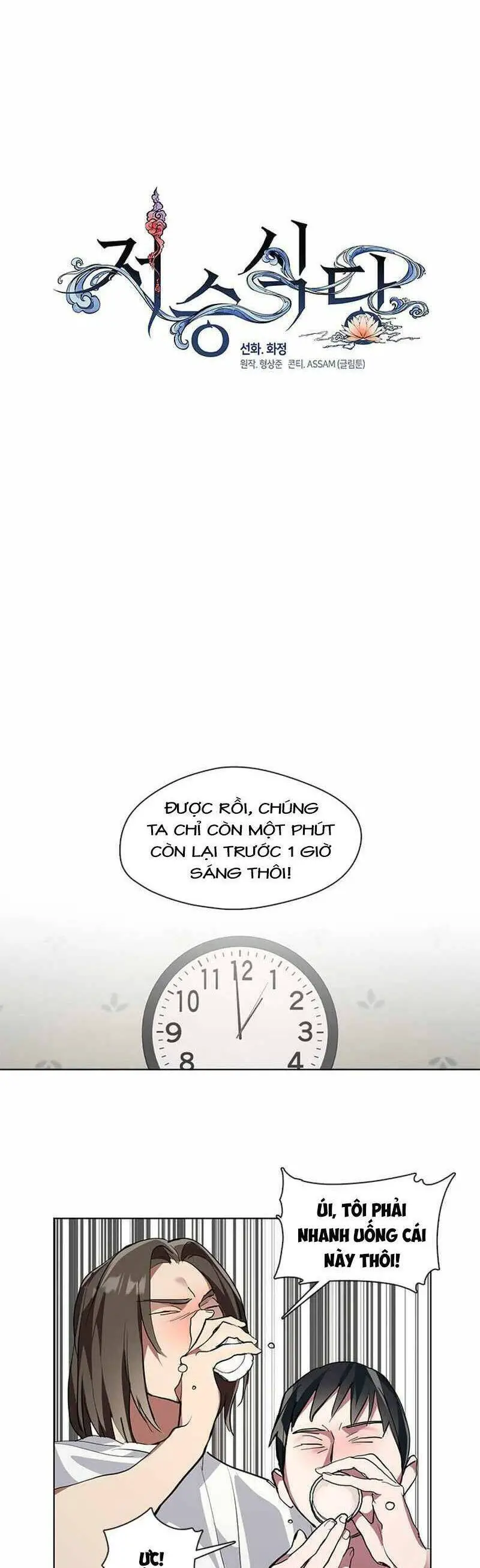 Nhà Hàng Thế Giới Ngầm Nettruyen ZZZ Chương 7 Page 14