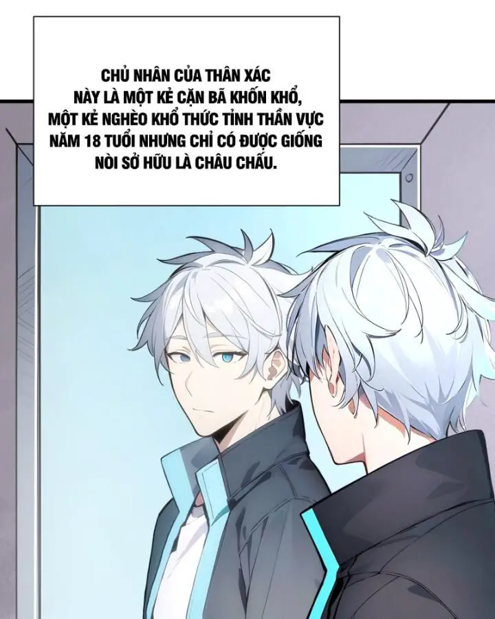 Toàn Dân Thần Vương: Tôi Hiến Tế Nghìn Tỷ Sinh Linh! Nettruyen ZZZ Chương 1 Page 13