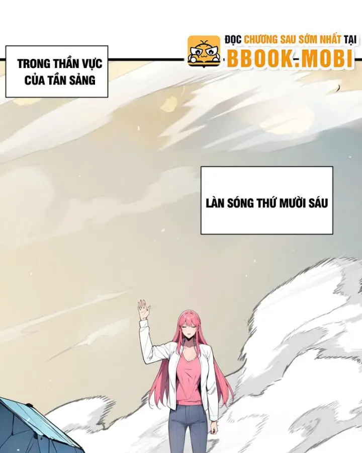Toàn Dân Thần Vương: Tôi Hiến Tế Nghìn Tỷ Sinh Linh! Nettruyen ZZZ Chương 13 Page 47