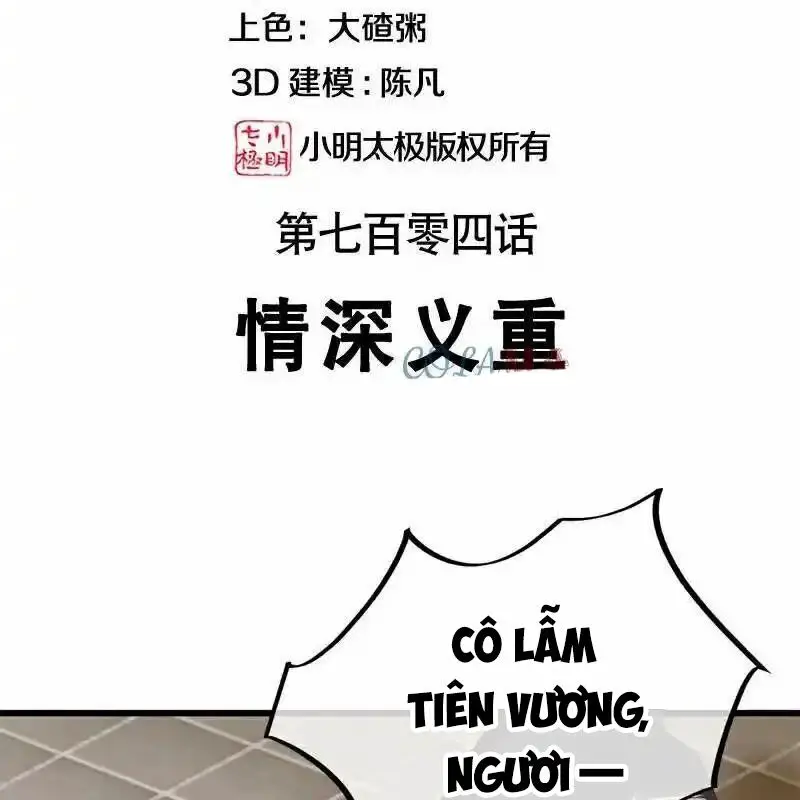 Chiến Hồn Tuyệt Thế Nettruyen ZZZ Chương 704 Page 3