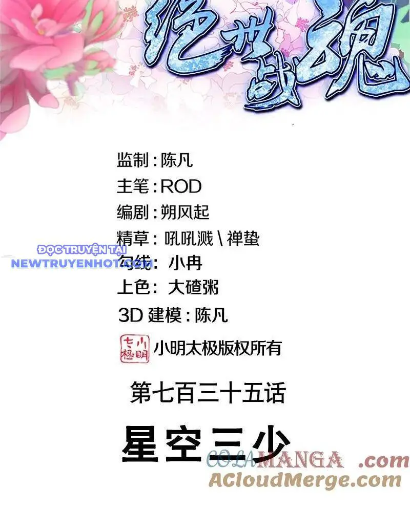 Chiến Hồn Tuyệt Thế Nettruyen ZZZ Chương 735 Page 3