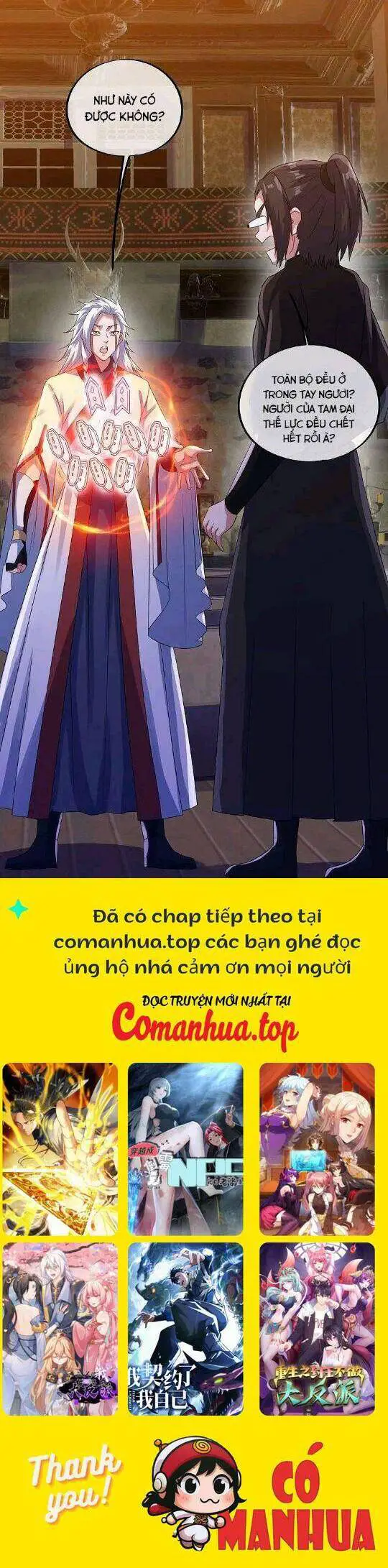 Chiến Hồn Tuyệt Thế Nettruyen ZZZ Chương 546 Page 23