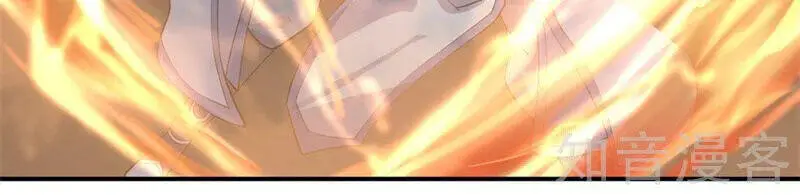 Chiến Hồn Tuyệt Thế Nettruyen ZZZ Chương 83 Page 17