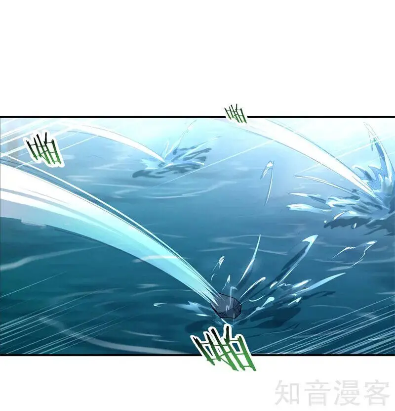 Chiến Hồn Tuyệt Thế Nettruyen ZZZ Chương 71 Page 6