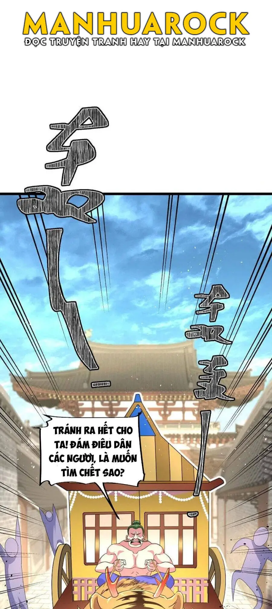Chiến Hồn Tuyệt Thế Nettruyen ZZZ Chương 441 Page 39