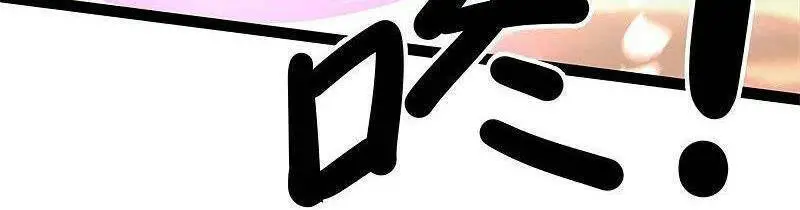 Chiến Hồn Tuyệt Thế Nettruyen ZZZ Chương 384 Page 35