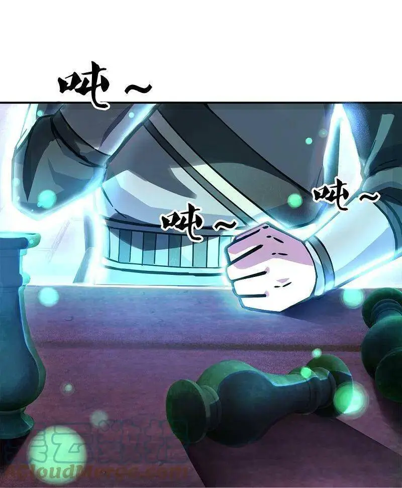 Chiến Hồn Tuyệt Thế Nettruyen ZZZ Chương 353 Page 18