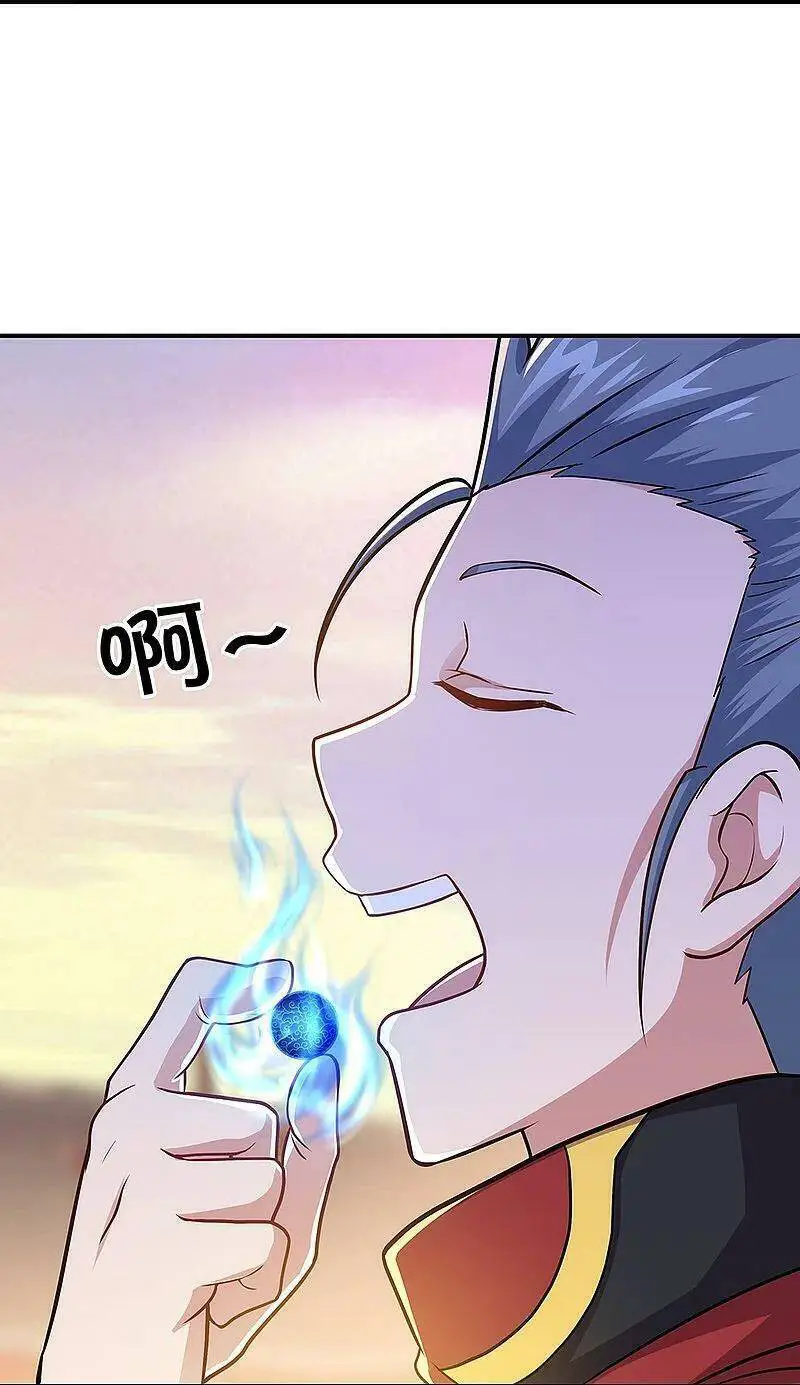 Chiến Hồn Tuyệt Thế Nettruyen ZZZ Chương 353 Page 77