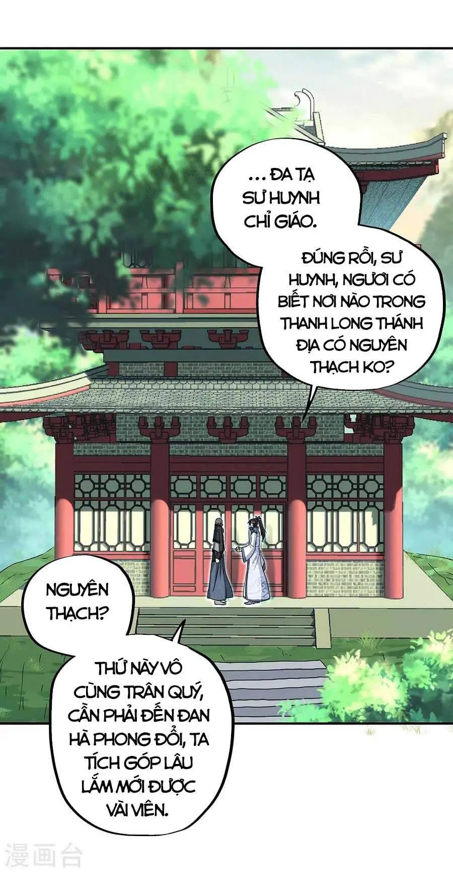 Chiến Hồn Tuyệt Thế Nettruyen ZZZ Chương 279 Page 17