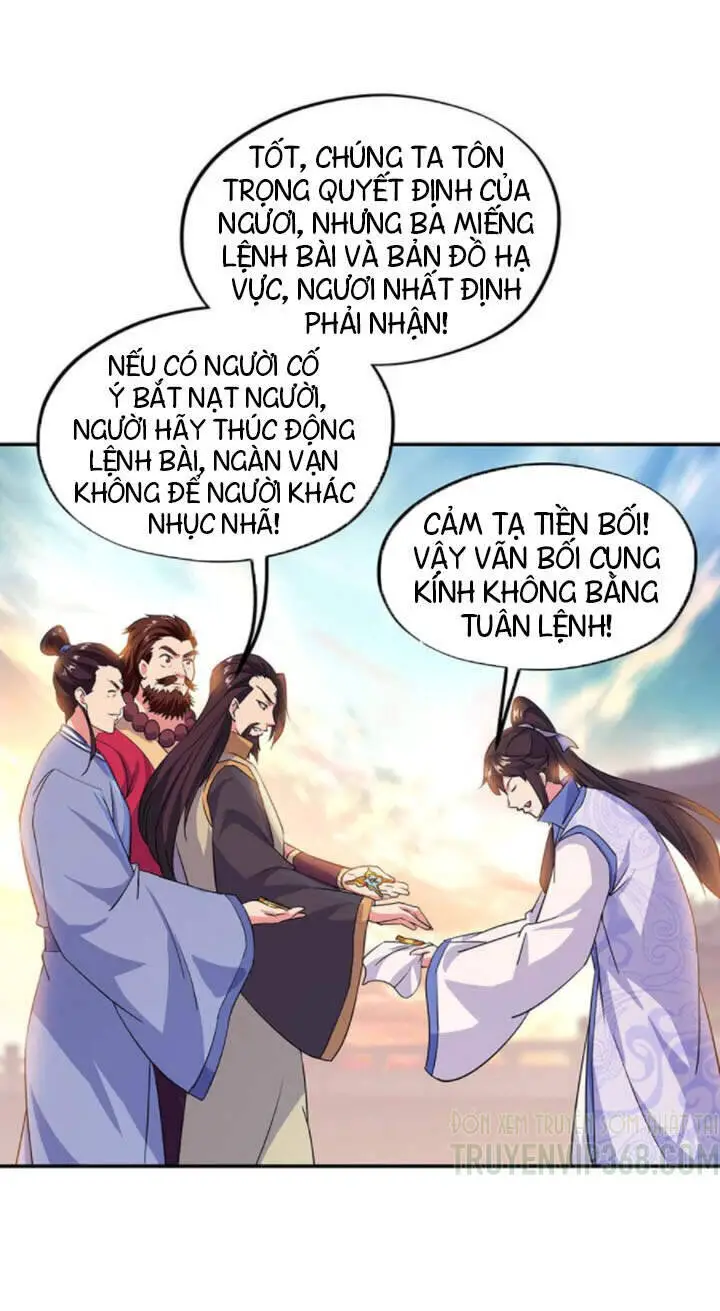 Chiến Hồn Tuyệt Thế Nettruyen ZZZ Chương 251 Page 13