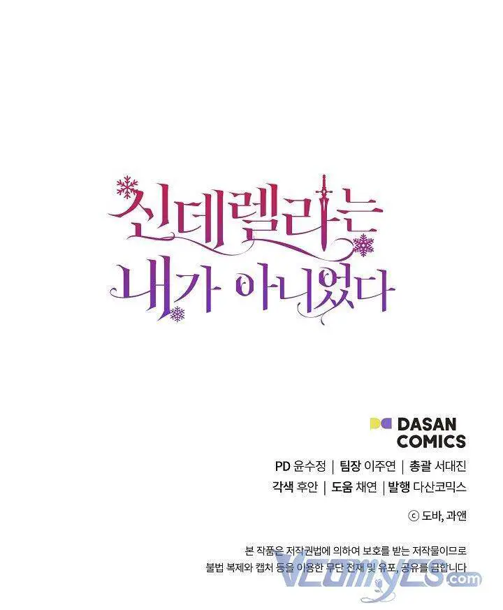 Tôi Không Phải Là Cinderella Nettruyen ZZZ Chương 69 Page 61