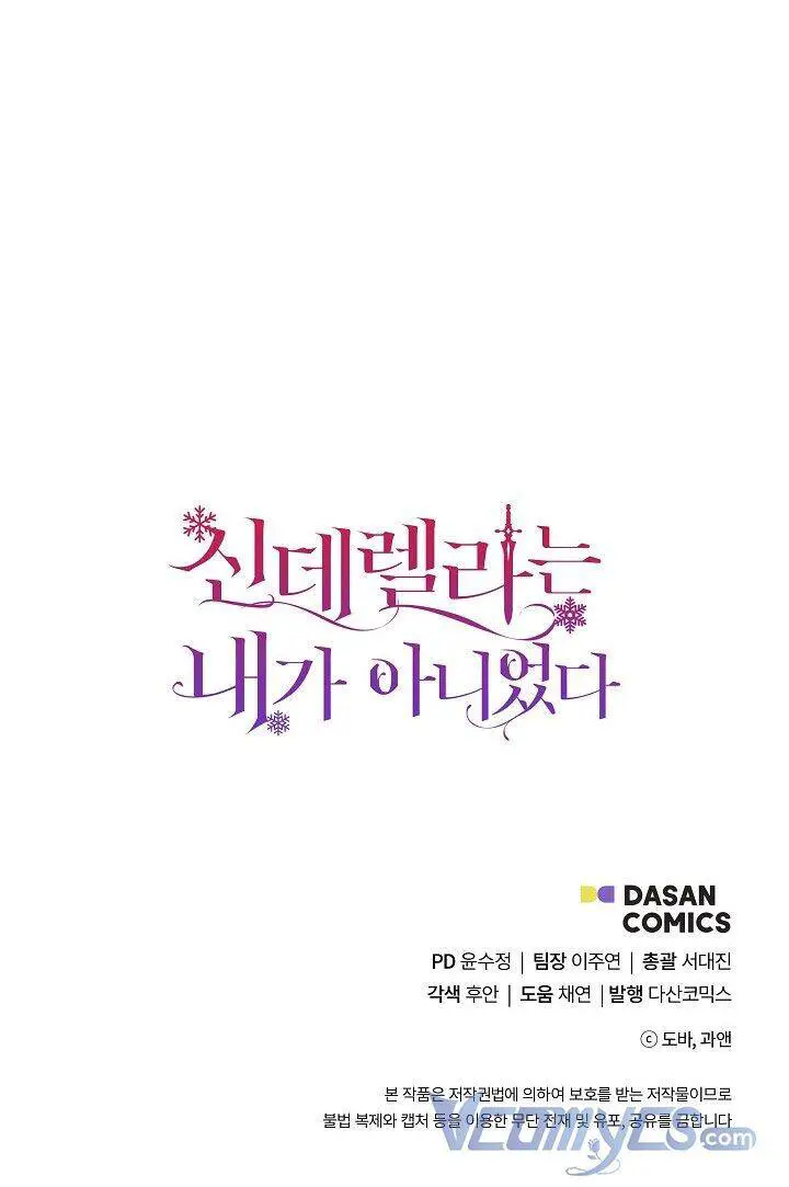 Tôi Không Phải Là Cinderella Nettruyen ZZZ Chương 79 Page 58