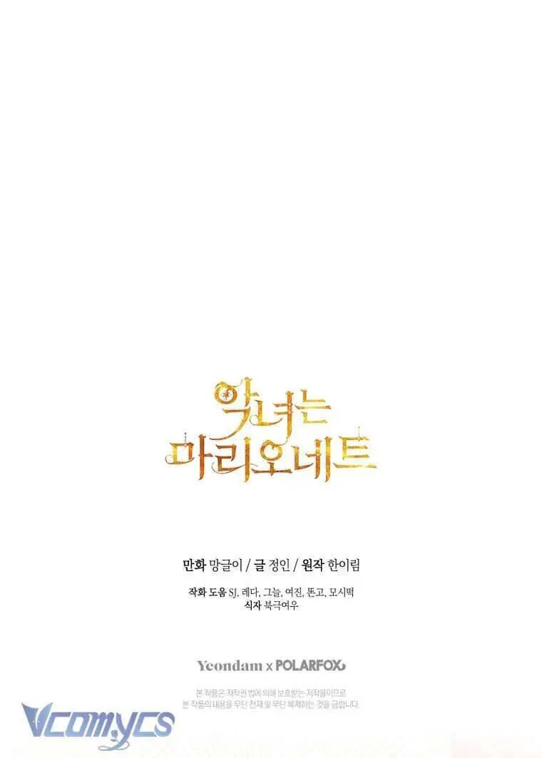 Kẻ Phản Diện Là Một Con Rối Nettruyen ZZZ Chương 98 Page 73