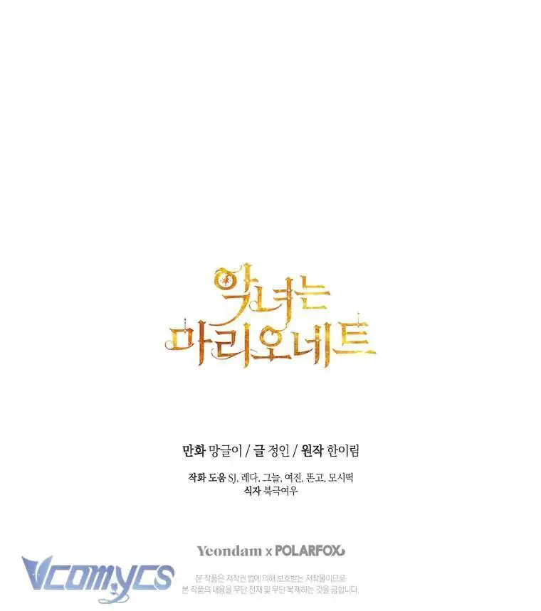 Kẻ Phản Diện Là Một Con Rối Nettruyen ZZZ Chương 95 Page 69