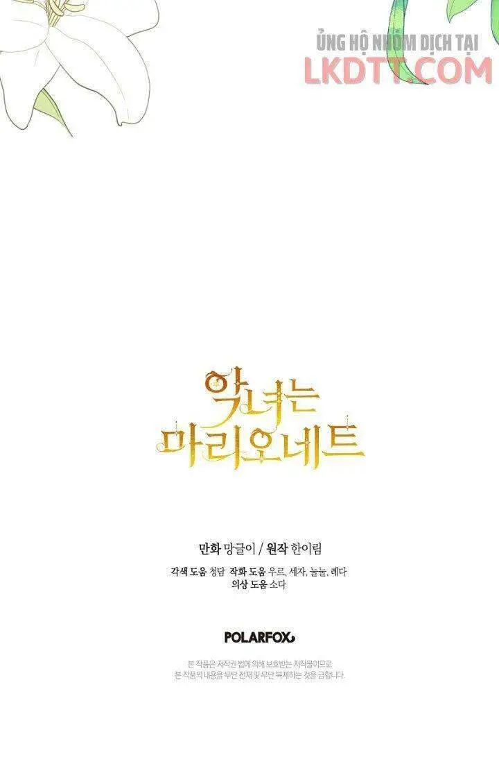Kẻ Phản Diện Là Một Con Rối Nettruyen ZZZ Chương 43 Page 76