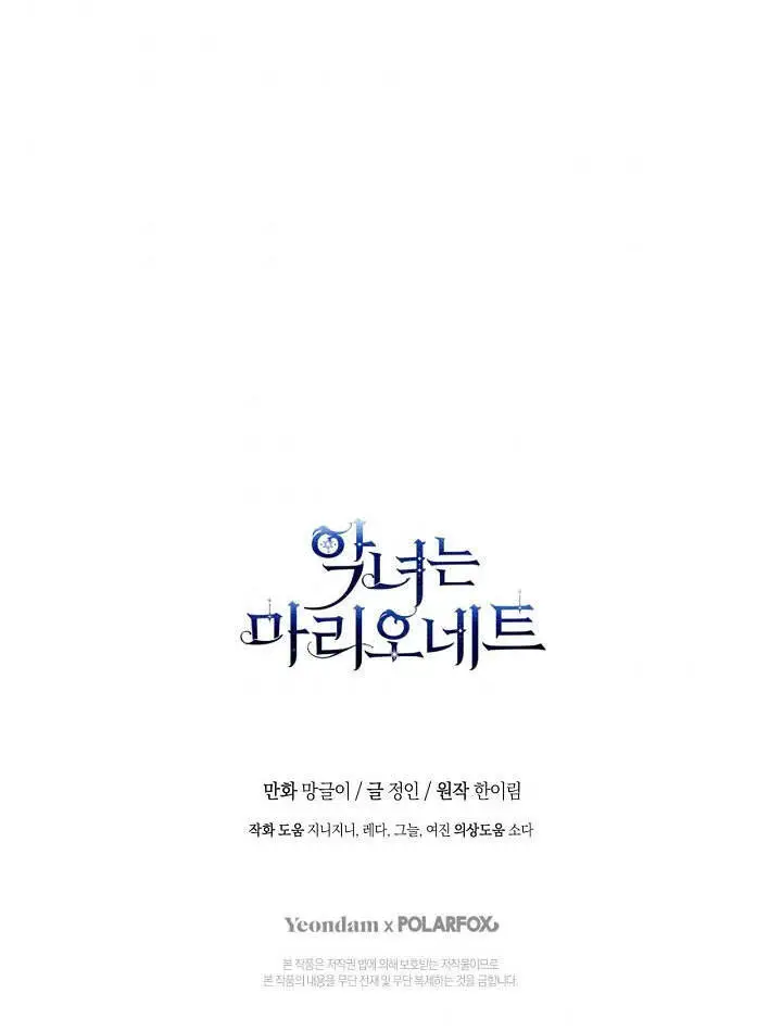 Kẻ Phản Diện Là Một Con Rối Nettruyen ZZZ Chương 46 Page 70