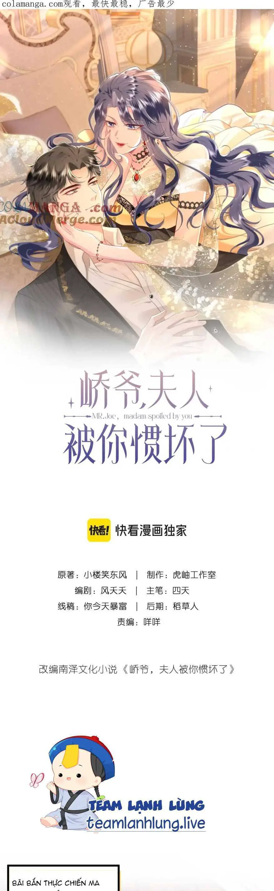 Kiều Gia, Phu Nhân Bị Ngài Chiều Hư Rồi! Nettruyen ZZZ Chương 34 Page 4
