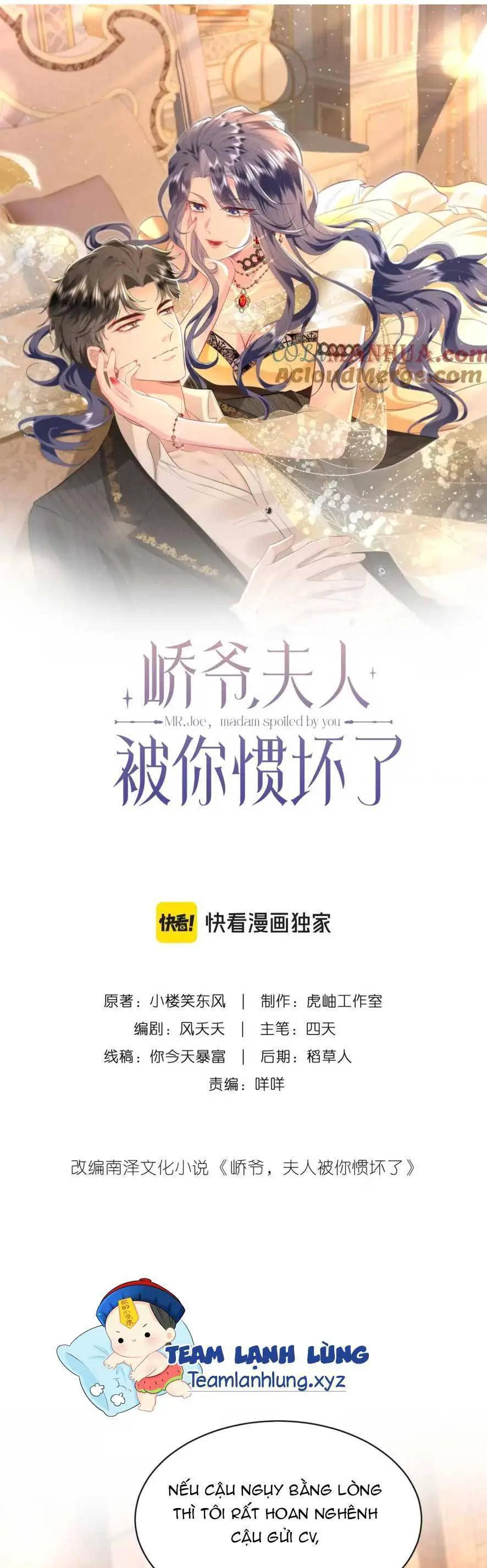 Kiều Gia, Phu Nhân Bị Ngài Chiều Hư Rồi! Nettruyen ZZZ Chương 31 Page 4