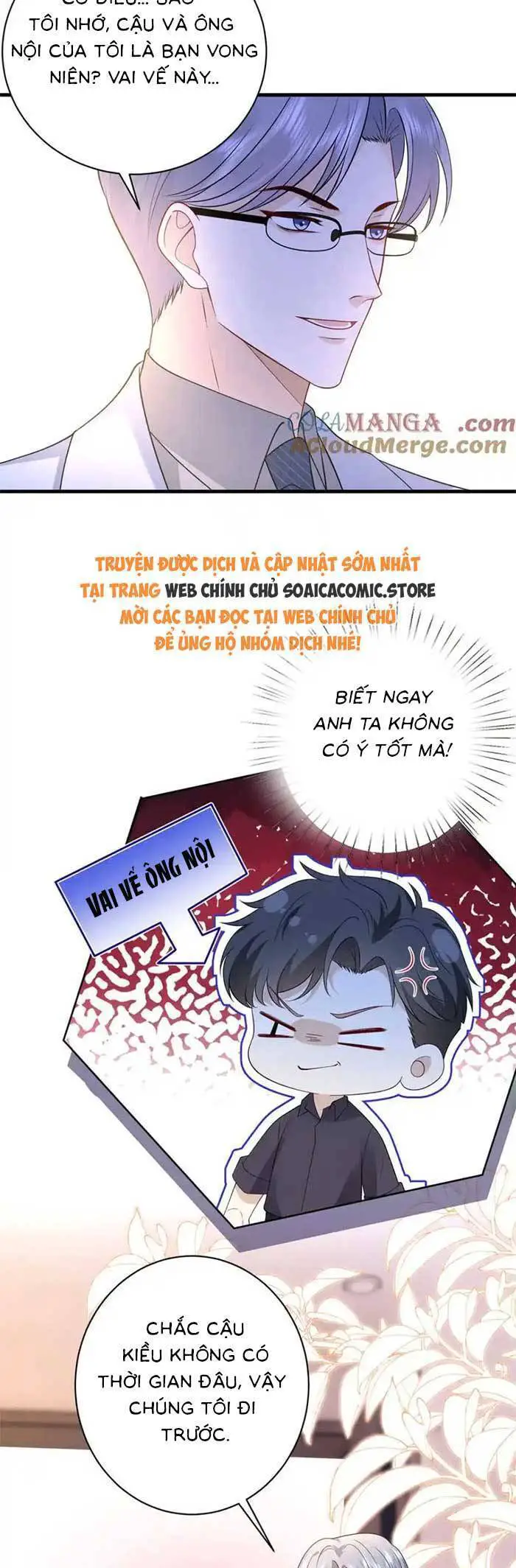 Kiều Gia, Phu Nhân Bị Ngài Chiều Hư Rồi! Nettruyen ZZZ Chương 53 Page 7