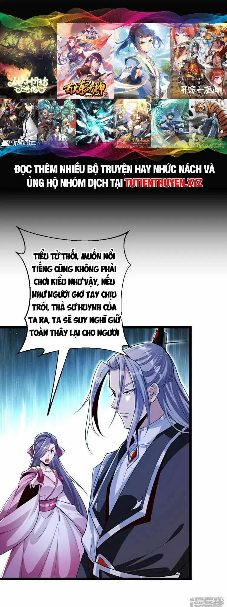 Thập Đại Đế Hoàng Đều Là Đệ Tử Của Ta Nettruyen ZZZ Chương 109 Page 1
