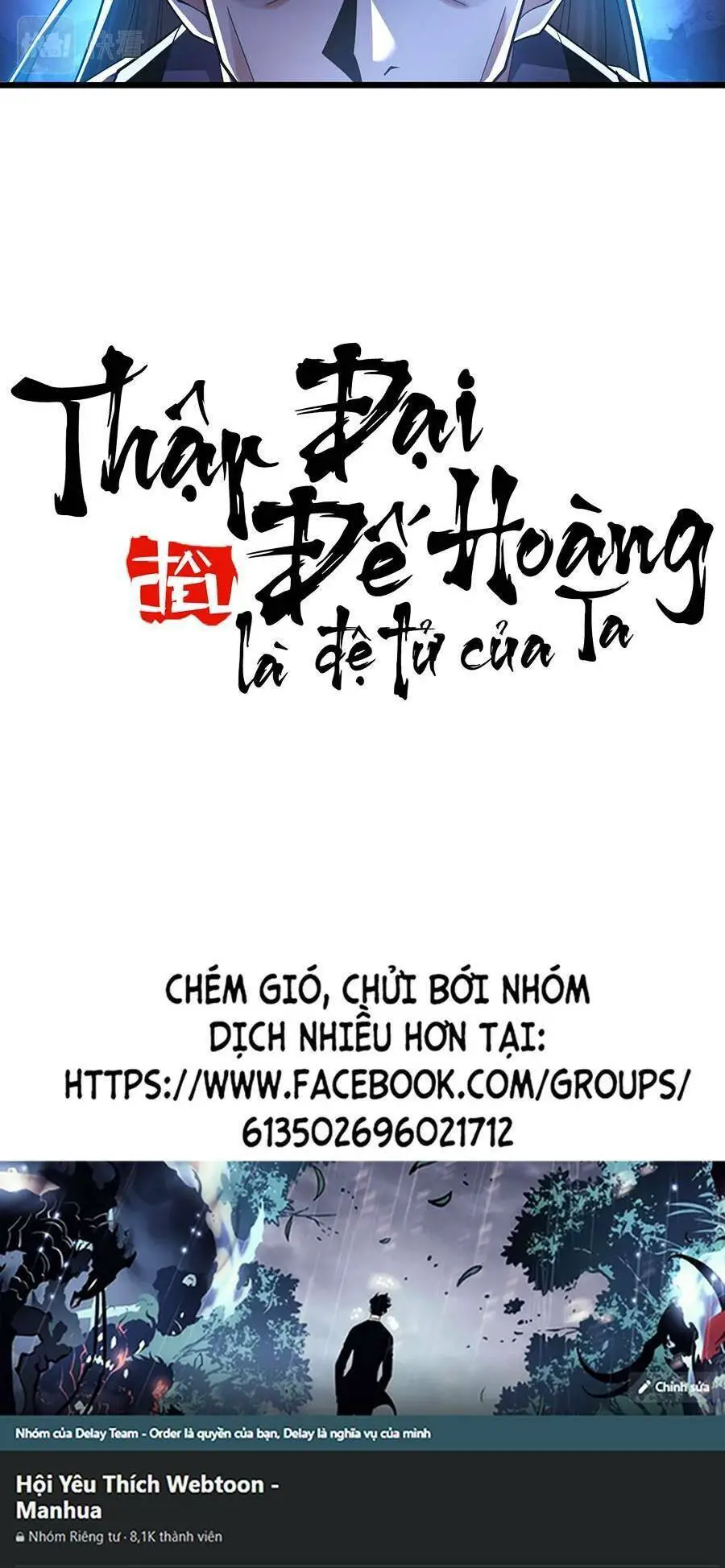 Thập Đại Đế Hoàng Đều Là Đệ Tử Của Ta Nettruyen ZZZ Chương 45 Page 45