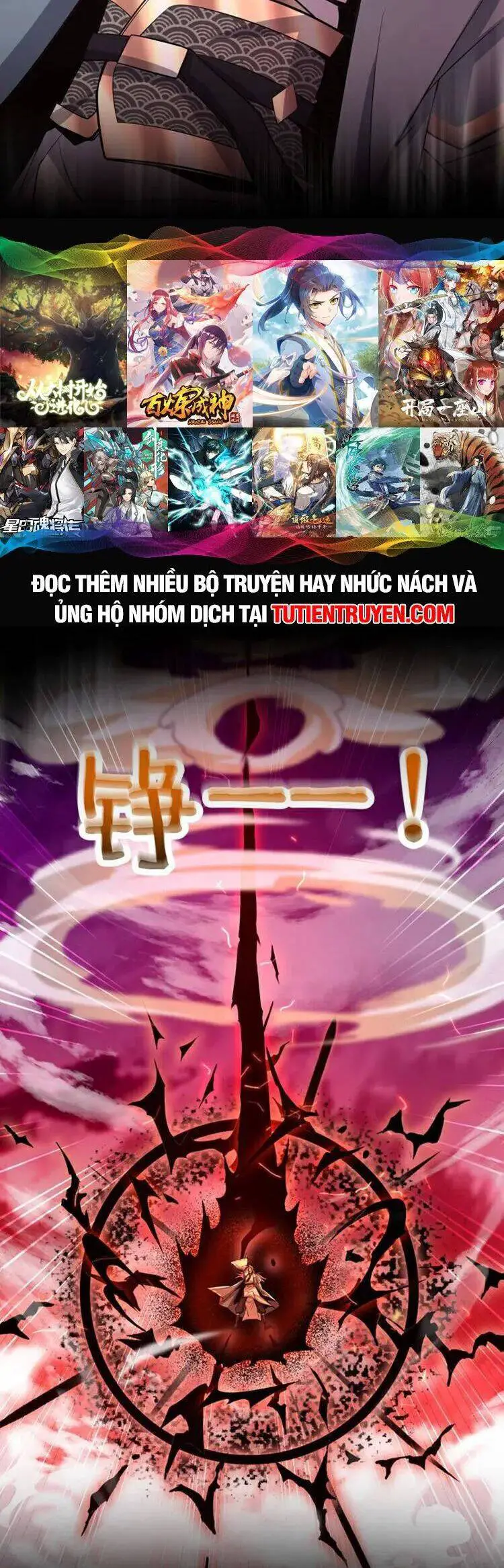 Thập Đại Đế Hoàng Đều Là Đệ Tử Của Ta Nettruyen ZZZ Chương 140 Page 20