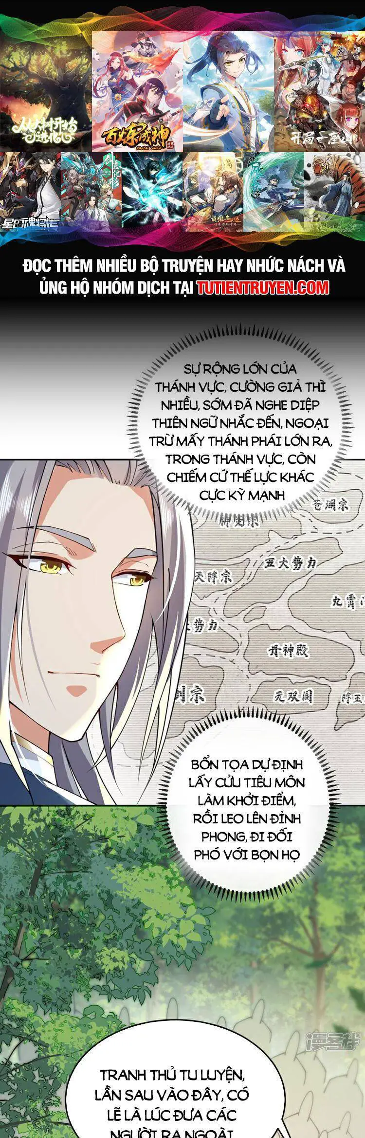 Thập Đại Đế Hoàng Đều Là Đệ Tử Của Ta Nettruyen ZZZ Chương 151 Page 1