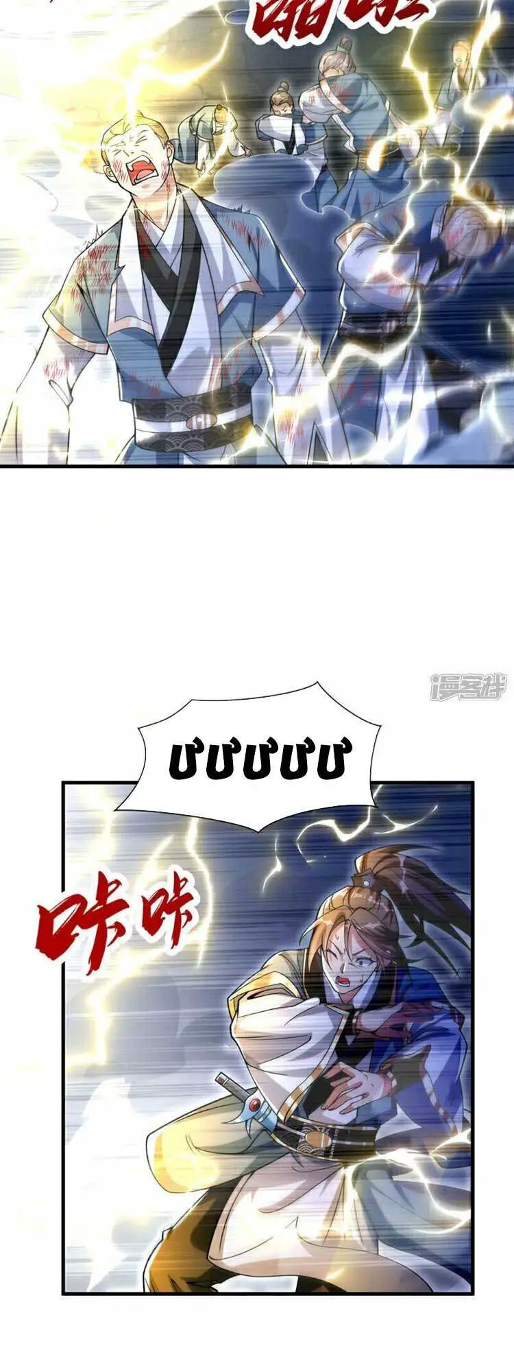 Thập Đại Đế Hoàng Đều Là Đệ Tử Của Ta Nettruyen ZZZ Chương 112 Page 10
