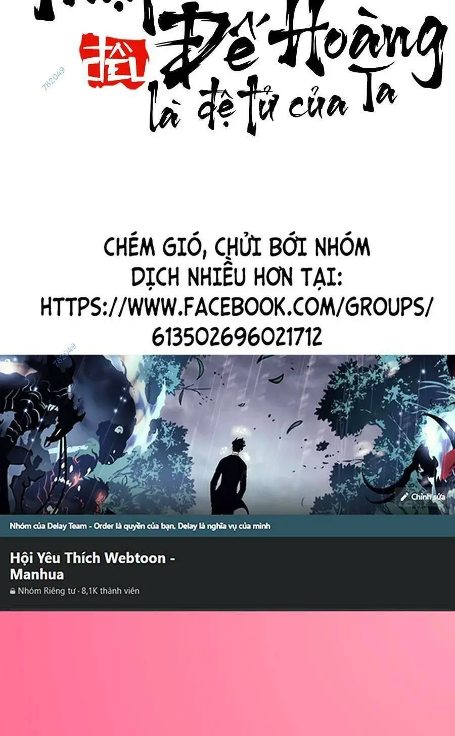 Thập Đại Đế Hoàng Đều Là Đệ Tử Của Ta Nettruyen ZZZ Chương 54 Page 59