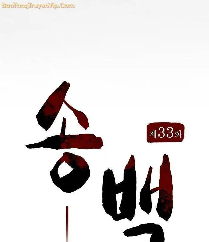 Thông Bách Nettruyen ZZZ Chương 33 Page 33