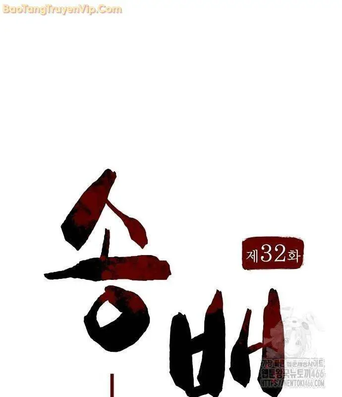 Thông Bách Nettruyen ZZZ Chương 32 Page 47