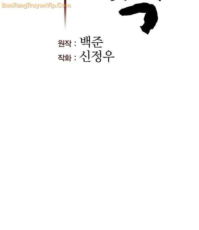 Thông Bách Nettruyen ZZZ Chương 32 Page 48