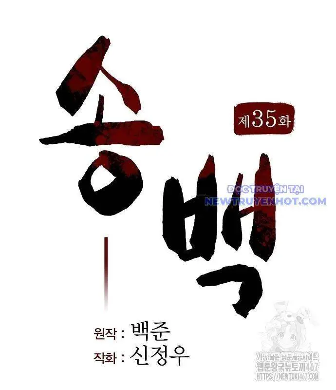 Thông Bách Nettruyen ZZZ Chương 35 Page 70