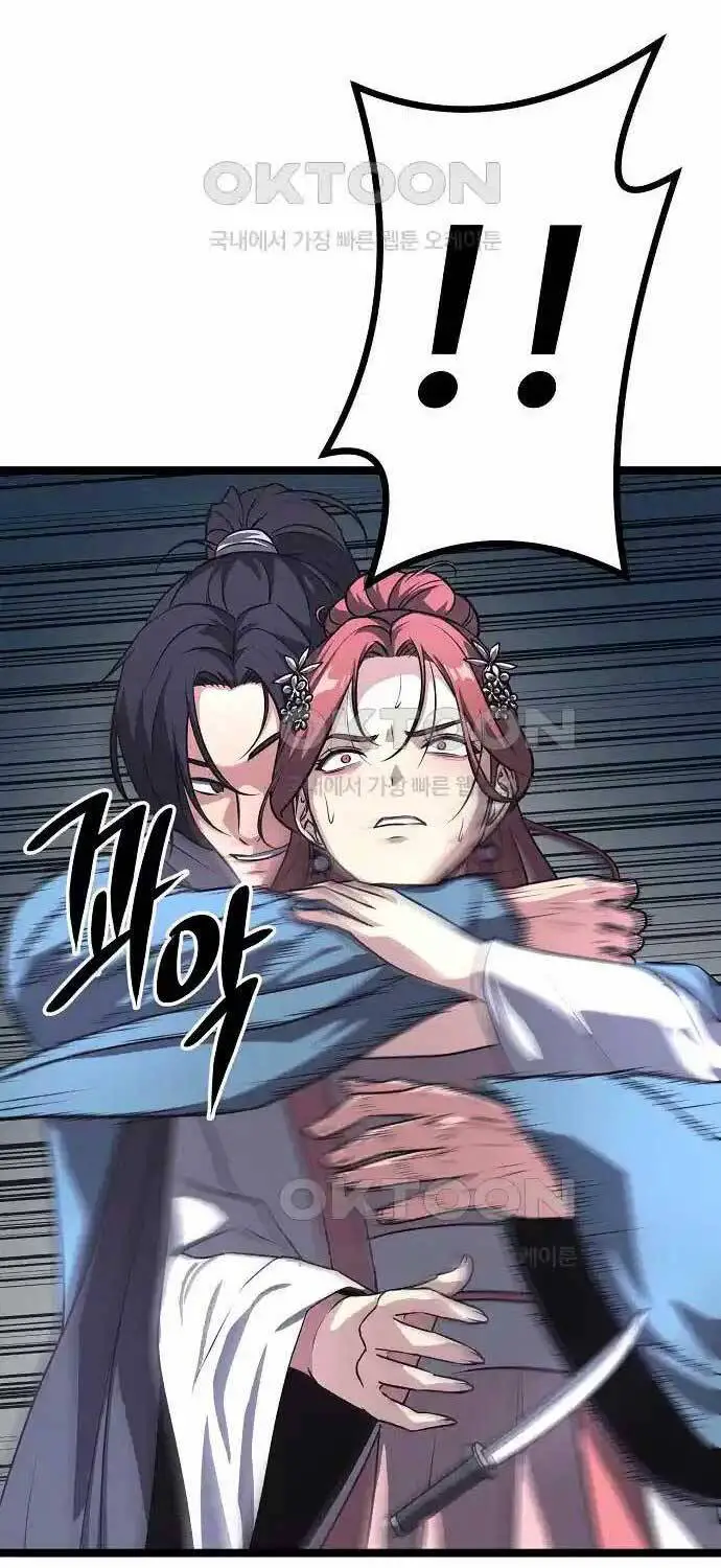 Thông Bách Nettruyen ZZZ Chương 17 Page 14