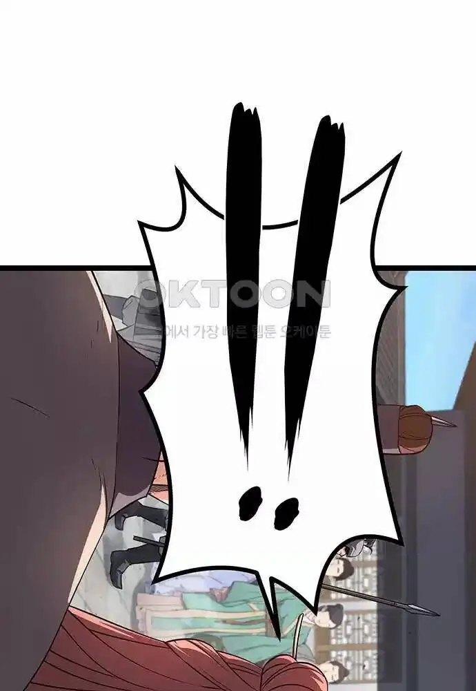 Thông Bách Nettruyen ZZZ Chương 15 Page 11