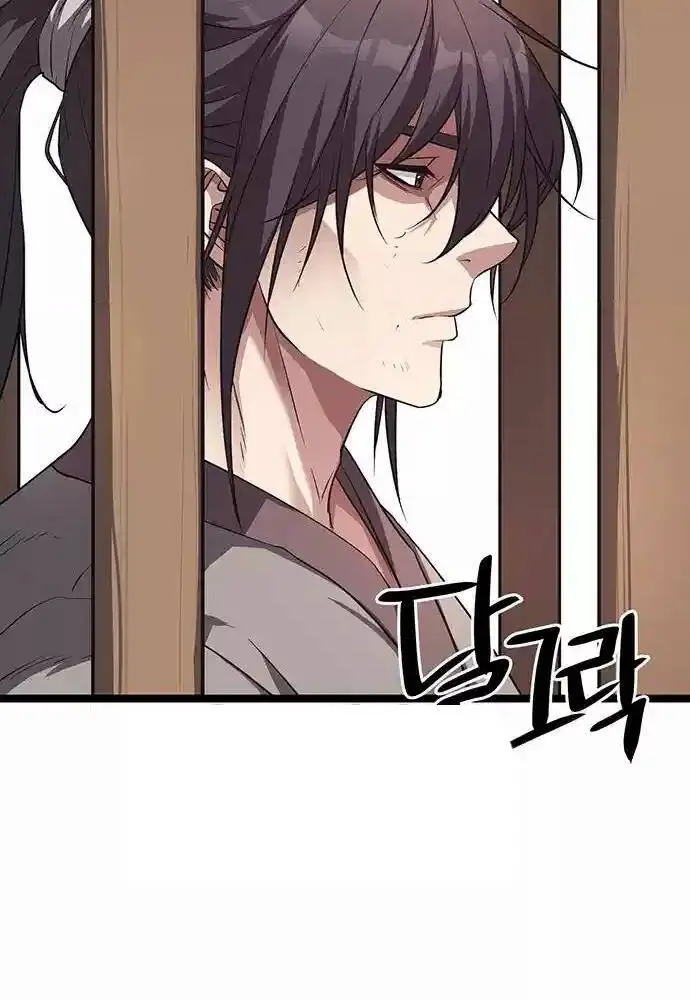 Thông Bách Nettruyen ZZZ Chương 15 Page 14