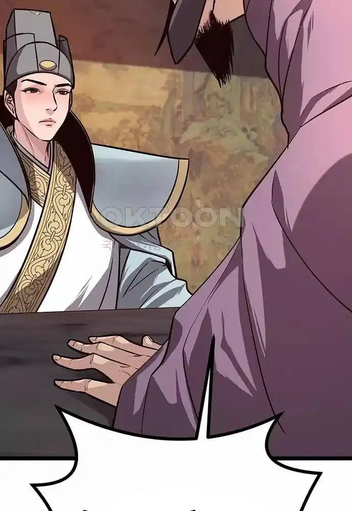 Thông Bách Nettruyen ZZZ Chương 15 Page 26