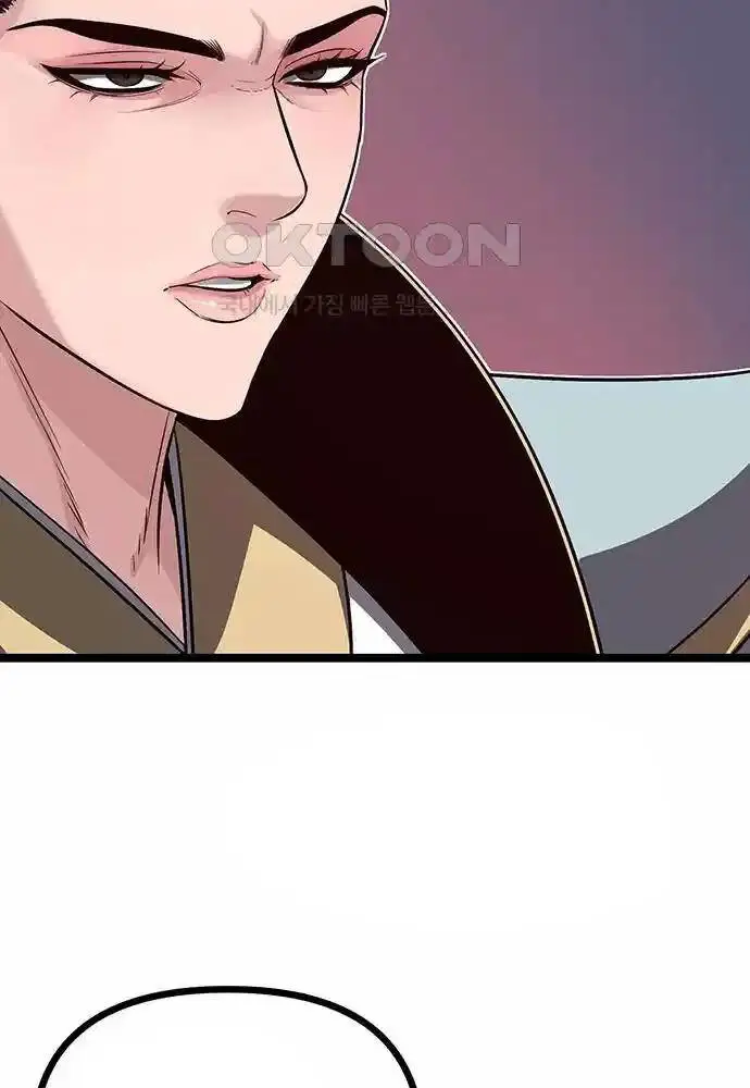 Thông Bách Nettruyen ZZZ Chương 15 Page 45