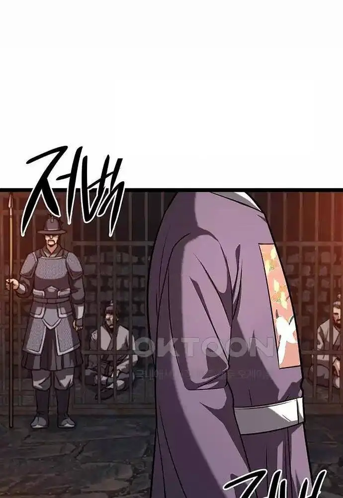 Thông Bách Nettruyen ZZZ Chương 15 Page 58