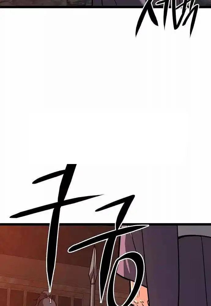 Thông Bách Nettruyen ZZZ Chương 15 Page 59